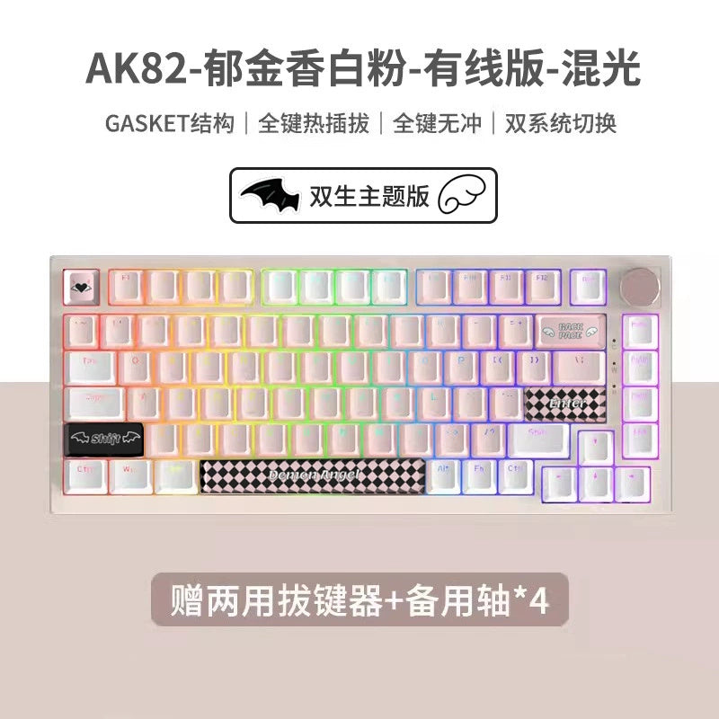 Creative Color Gaming Home Office Keyboard